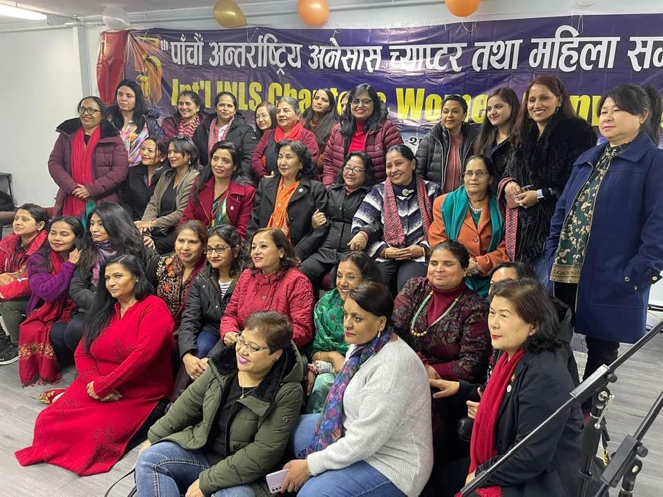 अन्तर्राष्ट्रिय अनेसासको (INLS)  च्याप्टर  र महिला सम्मेलन - 2023